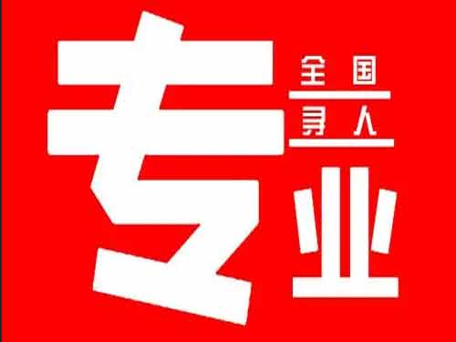 青县侦探调查如何找到可靠的调查公司